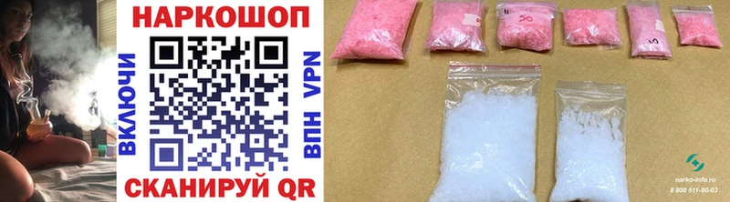 Цена Горнозаводск Конопля  АМФЕТАМИН  Гашиш  Cocaine  Метамфетамин  Alpha-PVP 