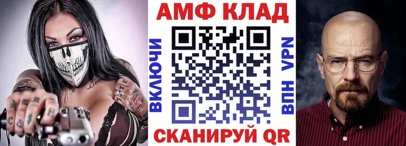 Amphetamine 98%  Горнозаводск 