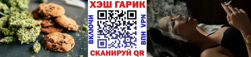 mega   Горнозаводск  Еда ТГК конопля 