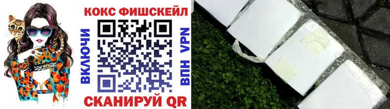 где купить наркоту  Горнозаводск  КОКАИН 99% 