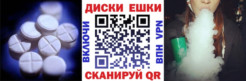 ЭКСТАЗИ Cube закладки Горнозаводск