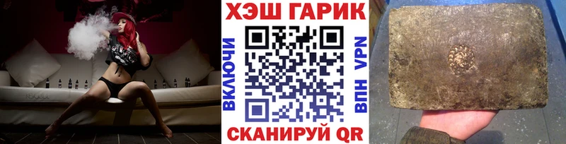 Гашиш Cannabis  Горнозаводск 