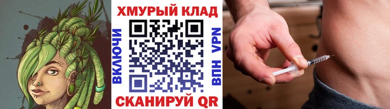 Героин Heroin  Горнозаводск 