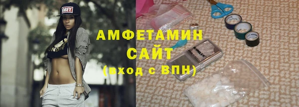 кристаллы Балабаново
