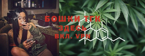 кристаллы Балабаново