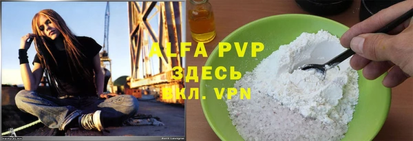 не бодяженный Балахна