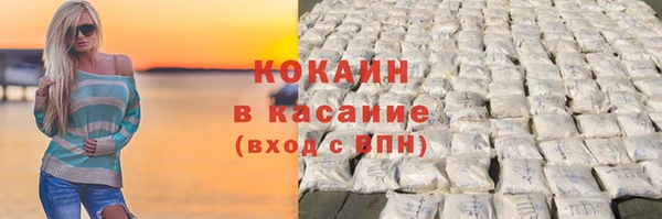 кристаллы Балабаново