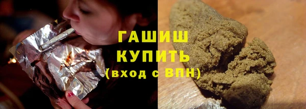 кристаллы Балабаново