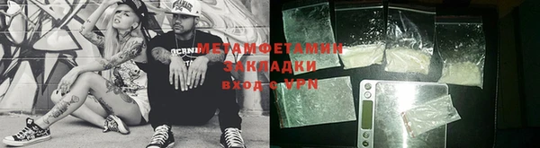 кристаллы Балабаново