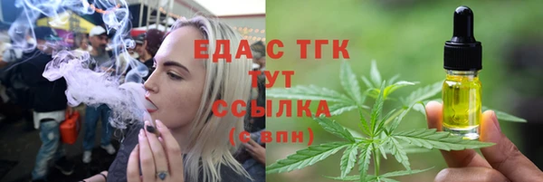 2c-b Магас