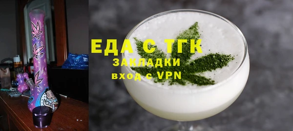 альфа пвп Магадан