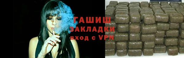кристаллы Балабаново
