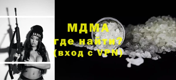 кристаллы Балабаново