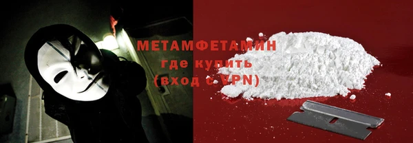 2c-b Магас