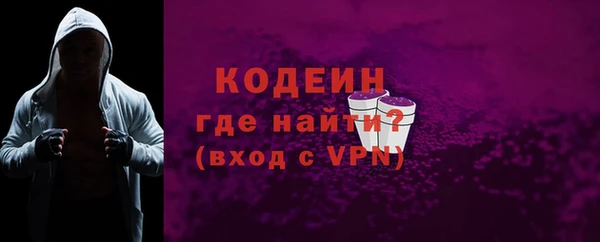не бодяженный Балахна