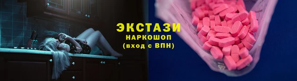 кристаллы Балабаново