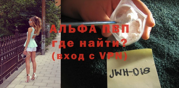 не бодяженный Балахна