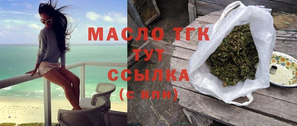 не бодяженный Балахна