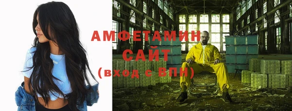 альфа пвп Магадан