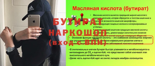 кристаллы Балабаново