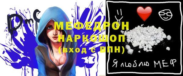 кристаллы Балабаново