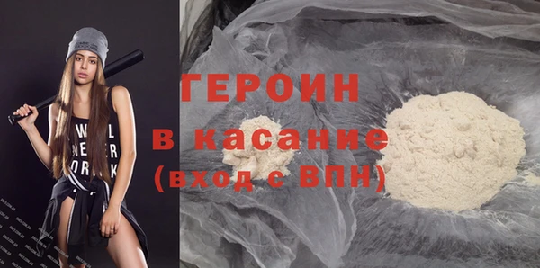 кристаллы Балабаново