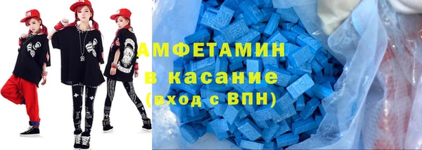 альфа пвп Магадан