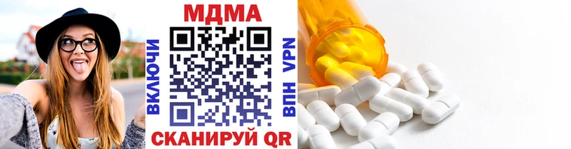 MDMA VHQ  Горнозаводск 