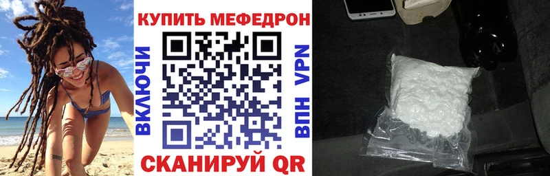 блэк спрут онион  Горнозаводск  Меф мяу мяу 
