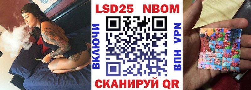 Марки N-bome 1,5мг  blacksprut вход  Горнозаводск 
