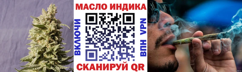 ТГК Wax  Горнозаводск 